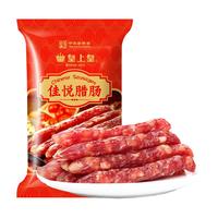 皇上皇 香荔腊肠广式特产中华老字号香肠广味年货广东手信腊味 【五五肥瘦】珍味腊肠200g