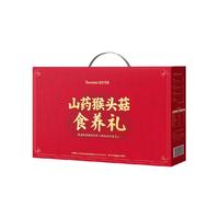 谷之优品 长辈谷物营养食品900g黑芝麻粉中老年人
