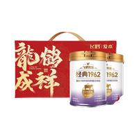 FIRMUS 飞鹤 经典1962金装中老年高钙多维配方奶粉 听装800g