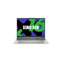 联想(Lenovo)小新14/小新16 2024款 AI高能轻薄笔记本电脑 小新16】酷睿标压i5 16G 512G 高色域