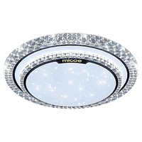 四季沐歌 MICOE客厅灯现代简约大气led吸顶灯卧室餐厅主灯中山灯具组合全屋套餐 48瓦三色50cm适10-18平