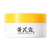  黛芙语 祛痘印 面霜乳液  50g/mL