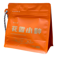 裕天昌茶叶正山红茶花香小种武夷山桐木关一级红茶 30g袋装养胃自己喝 花香小种6泡装