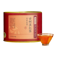 京东京造古树有机滇红 云南凤庆红茶特级茶叶60g罐装礼盒新年年货 【有机滇红】古树滇红60g