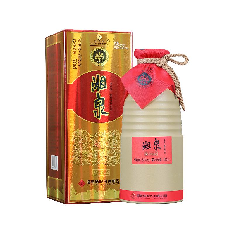  酒鬼 54度 馥郁香型白酒  1x1x500ml 包装