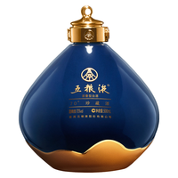 WULIANGYE/五粮液 普五酒质独特造型 浓香型白酒  4500mL 坛装 70%vol