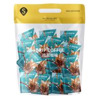 Sinloy/辛鹿 冷萃咖啡 冷萃拿铁 袋泡挂耳现磨黑咖啡粉 5杯尝新