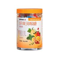 慢严舒柠 好爽润喉糖清凉提神薄荷糖护嗓含片主播教师胖大海硬糖