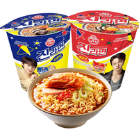不倒翁韩国 辣味原味 韩式金拉面2杯装 夜宵速食方便面 泡面桶装 金拉面辣味+微辣2杯装