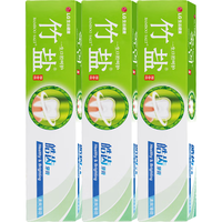 竹盐 固齿源皓齿牙膏105g*3套装 坚固牙齿 预防龋齿 清新口气 共315g