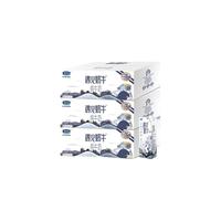 君乐宝 遇见奶牛纯牛奶200ml*24盒*3箱