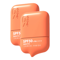 934 943 沁爽轻薄高倍油皮防晒隔离户外轻薄防水防汗 45ml*2 礼物