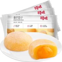 Be&Cheery 百草味 香芒团子 芒果味 120g