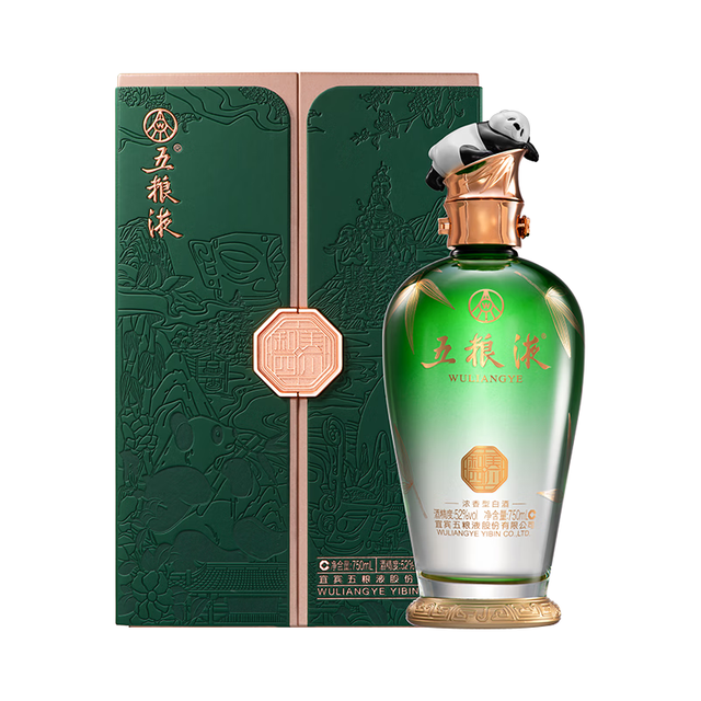 WULIANGYE/五粮液浓香型白酒礼盒装52%vol 750mL 【报价价格评测怎么样