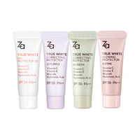 Za 姬芮 恒润娇养护肤套装 (化妆水30ml+乳液20ml+面霜5ml)