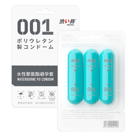 DRYWELL涩井001胶囊避孕套品牌延迟超薄001延时喷雾男持久不麻新 001胶囊避孕套 超薄3只