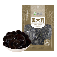 鸿进莲华黑木耳420克 木耳肉厚无根 凉拌炒菜火锅食材 山珍干货 黑木耳420克 /袋