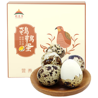 DUFENGNIAN 都丰年 鲜鹌鹑蛋50枚礼盒 孕妇宝宝放心吃 火锅食材