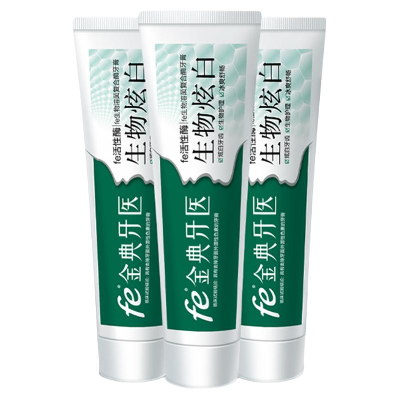 fe金典牙膏生物溶菌酶洁白炫白牙齿去牙渍牙黄指数5.8牙膏不含氟