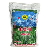 新疆天山面粉精制粉10kg高20斤袋拉条子拌面天山牌家用中筋冬小麦