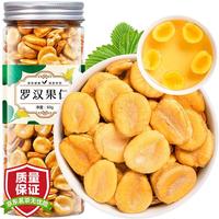 福茗源 FUMINGYUAN TEA罗汉果仁【买2件=发3罐】罗汉果芯广西桂林永福特产清润痰喉咙60g