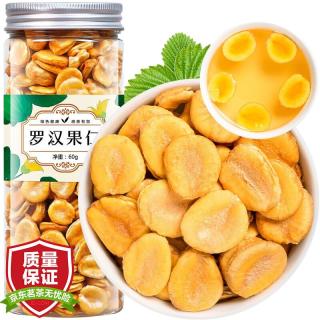 福茗源 FUMINGYUAN TEA罗汉果仁【买2件=发3罐】罗汉果芯广西桂林永福特产清润痰喉咙60g