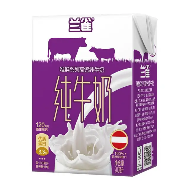 Lacheer 兰雀 唯鲜 高钙纯牛奶 200ml*24盒