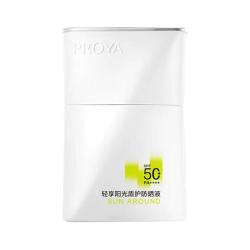 珀莱雅 盾护防晒 SPF50+ PA++++ 50ml（赠 同款15ml*3）
