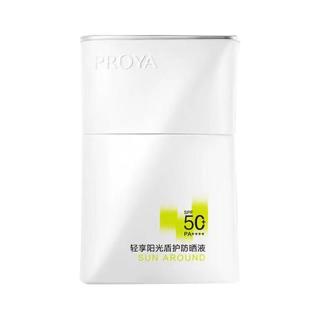 淘金币可用：珀莱雅 盾护防晒 SPF50+ PA++++ 50ml（赠 同款15ml*3）