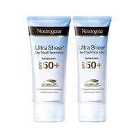 Neutrogena 露得清 轻透防晒乳液 面部适用款
