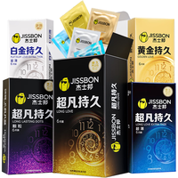 杰士邦延时避孕套套超凡持久不射避孕套套女性快潮狼牙套棒情趣用品 持久性价比【22只】持久1+勇敢爱组合21