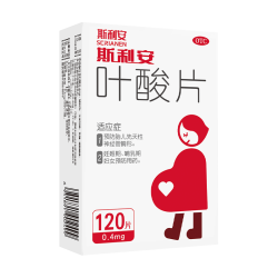 斯利安 叶酸片0.4mg*120片 叶酸备孕孕妇孕早期预防胎儿畸形用药非活性 女士男士备孕叶酸片中老年
