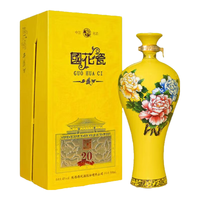 西凤酒 年货礼盒 凤香白酒礼盒  礼盒装 凤香型 45%vol 500mL
