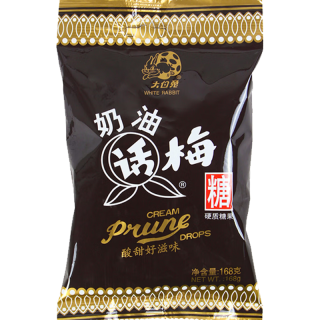 大白兔 经典话梅糖168g  童年回忆零食硬糖 酸甜奶油踏青糖果