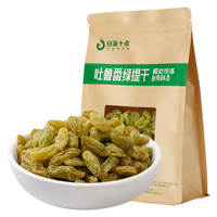 日落十点大颗葡萄干新疆吐鲁番特产无核免洗绿提干蜜饯果干即食零食大菩提 纯绿葡萄干480g