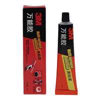 3M AD630 万能胶 30ml 单支装