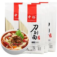 中裕 ZHONGYU刀削面500g*5 挂面面条波纹油泼面烩面大碗宽面方便速食炒面