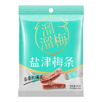 溜溜梅盐津梅条 60g 零食广场