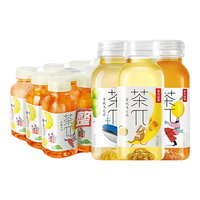 农夫山泉 NONGFU SPRING茶派茶兀整箱茶饮料茶π果味茶夏日果茶500mL250ml 混合口味250ml*12瓶【可备注】
