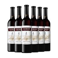 GREATWALL 长城葡萄酒 蓬莱 赤霞珠干型红葡萄酒 6瓶*750ml套装