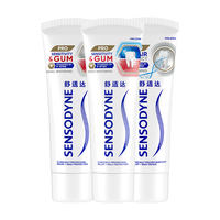 SENSODYNE/舒适达 修复敏感 牙膏套装 清新+焕亮+专修 290g*3支