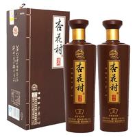 汾酒 杏花村酒系列 杏花村 酒典 圣 清香型白酒