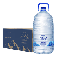 亚细亚水塔 7100西藏冰川天然水饮用水整箱 天然纯净低氘小分子弱碱性水 4.6L 4桶 1箱