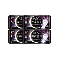 kotex 高洁丝 极夜奢护夜用卫生巾42cm*5片*5+42cm*9片
