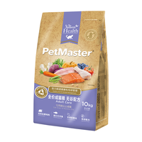 PetMaster 佩玛思特 三文鱼鸡肉成猫猫粮 10kg