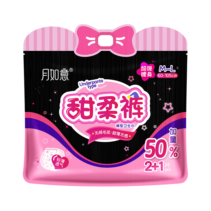 月如意甜柔裤裤型卫生巾安心裤单品组合套装 均码（60-100cm）-3片