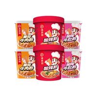 海底捞 酸辣粉组合装 3口味 732g（番茄牛肉粉119g*2杯+酸辣粉111g*2杯+酸辣牛肚粉136g*2杯）