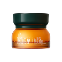  INOHERB/相宜本草 山茶花焕活系列 眼霜  15g