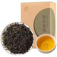  凤宁号 花果蜜香 有机红茶  100g 1盒