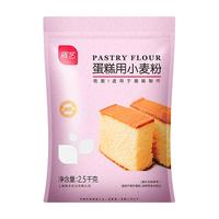 展艺 烘焙原料 蛋糕粉 低筋粉 低筋面粉 蛋糕用小麦粉 蛋糕饼干材料2.5kg